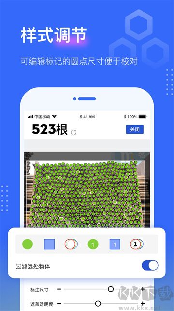 點(diǎn)數(shù)相機(jī)