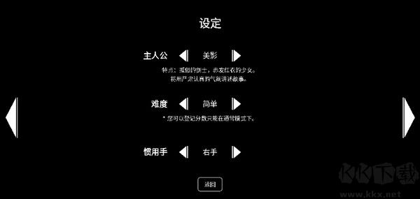 櫻之刃安卓版