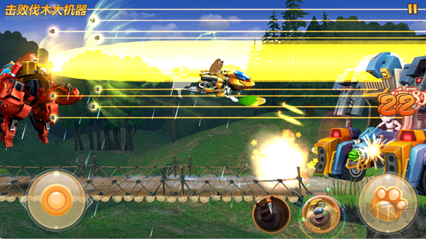 熊出沒之機(jī)甲熊大2