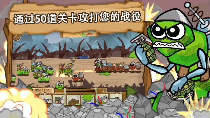 激戰(zhàn)毛毛蟲(chóng)軍團(tuán)正版