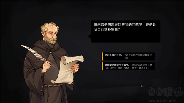 遵命陛下2寒冬(Yes, Your Grace 2 Snowfall)