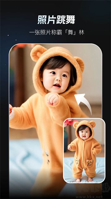 秀臉FacePlay免費版