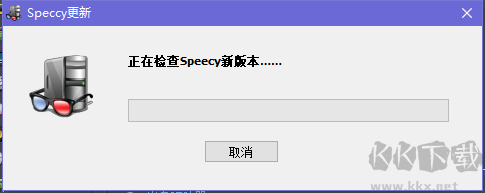 一鍵查看電腦配置工具