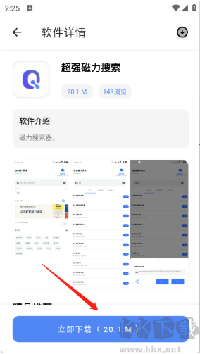 無(wú)極軟件庫(kù)
