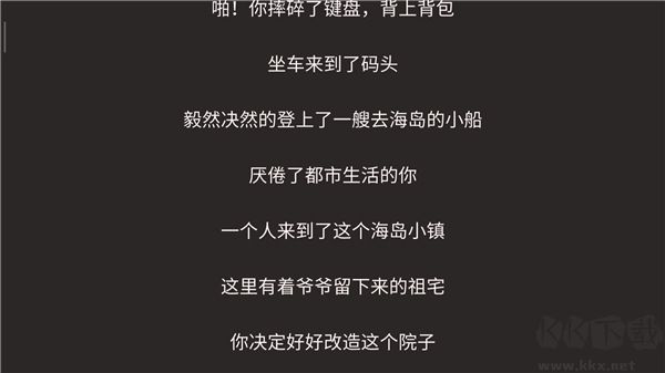 我的傳奇我是傳奇