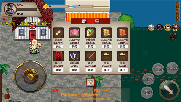 我的傳奇我是傳奇