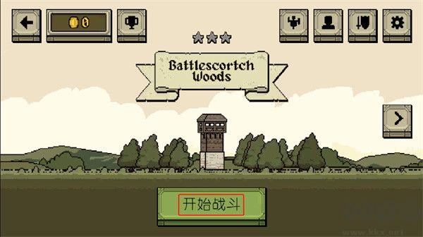 該死的混蛋安卓版