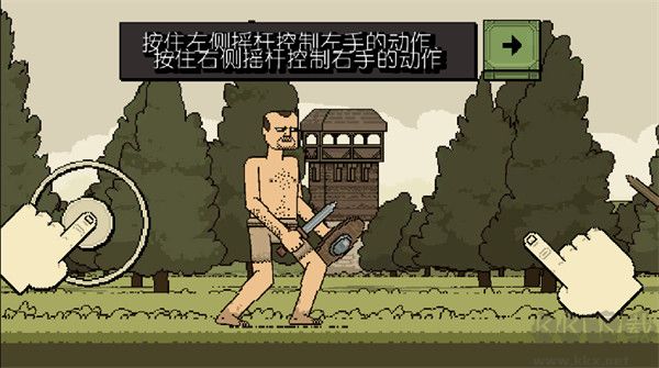 該死的混蛋安卓版