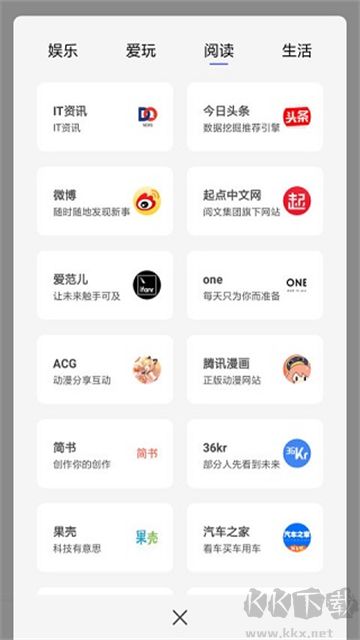 宙斯瀏覽器app