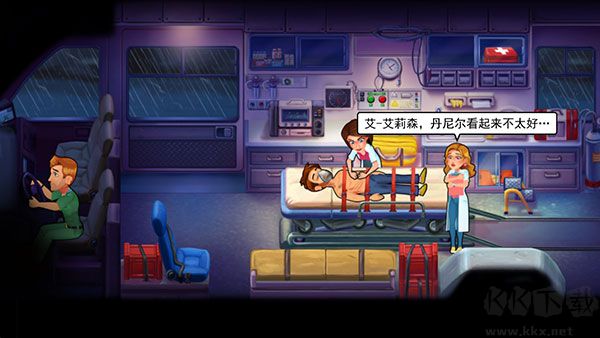 中心醫(yī)院2治愈時(shí)光