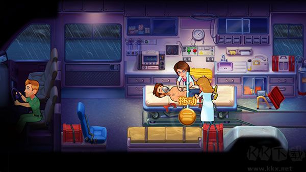 中心醫(yī)院2治愈時(shí)光