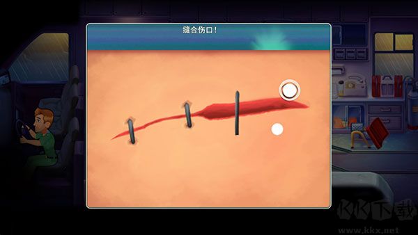 中心醫(yī)院2治愈時(shí)光