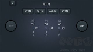 學(xué)習(xí)計(jì)時(shí)器