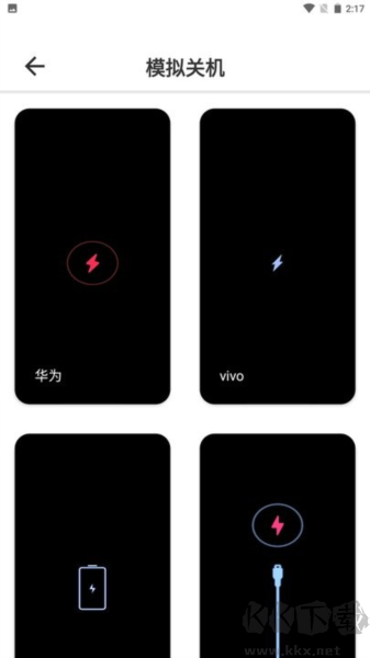 esc模擬社恐快逃
