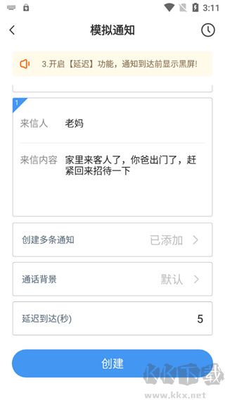 esc模擬社恐快逃