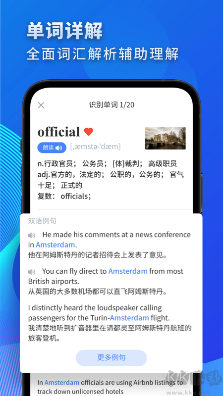 考神君高中英語