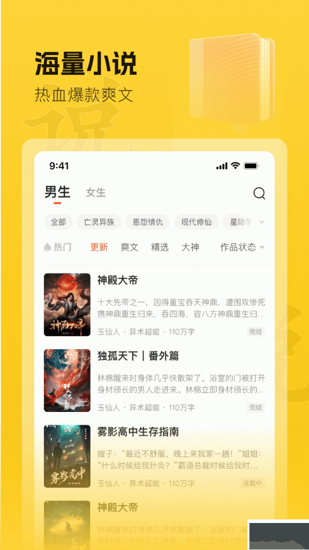 趣讀書免費(fèi)小說(shuō)