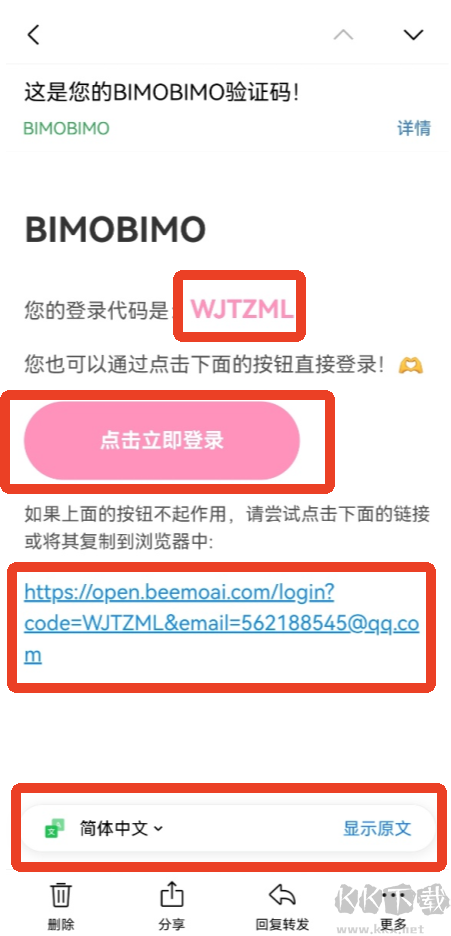 bimobimo更新版本