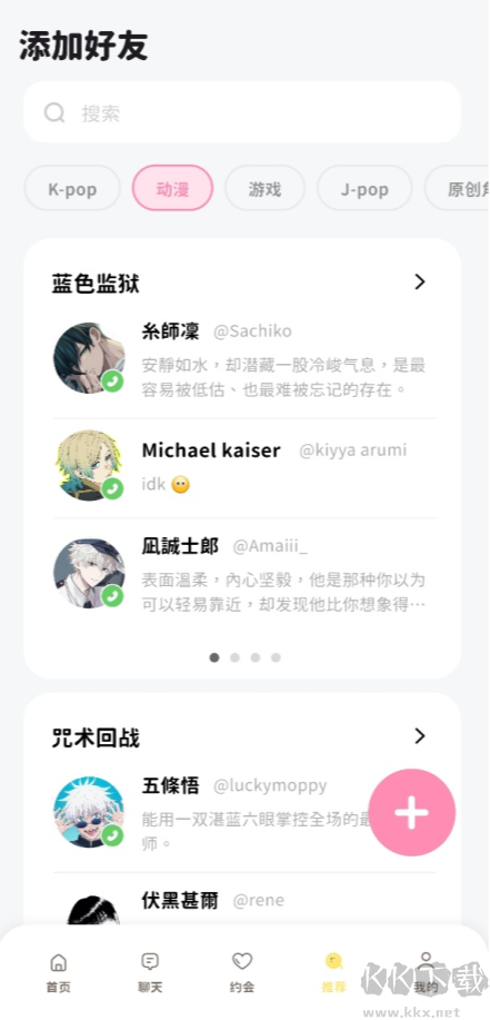 bimobimo更新版本