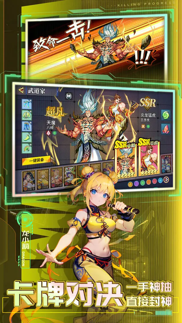 獵碼計劃2026安卓版