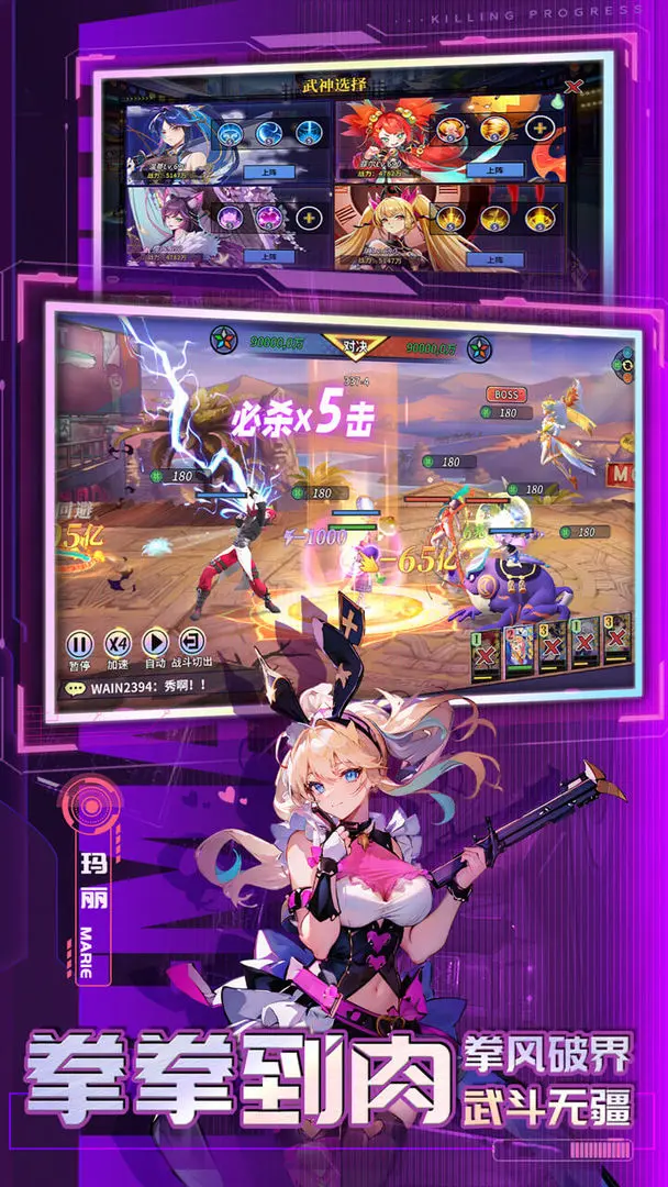 獵碼計劃2026安卓版