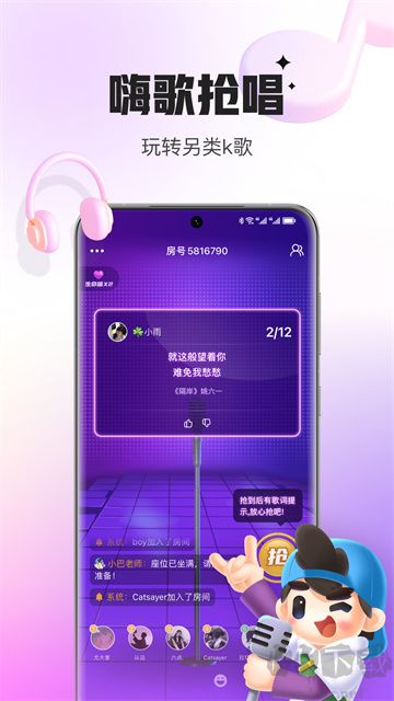 會玩app