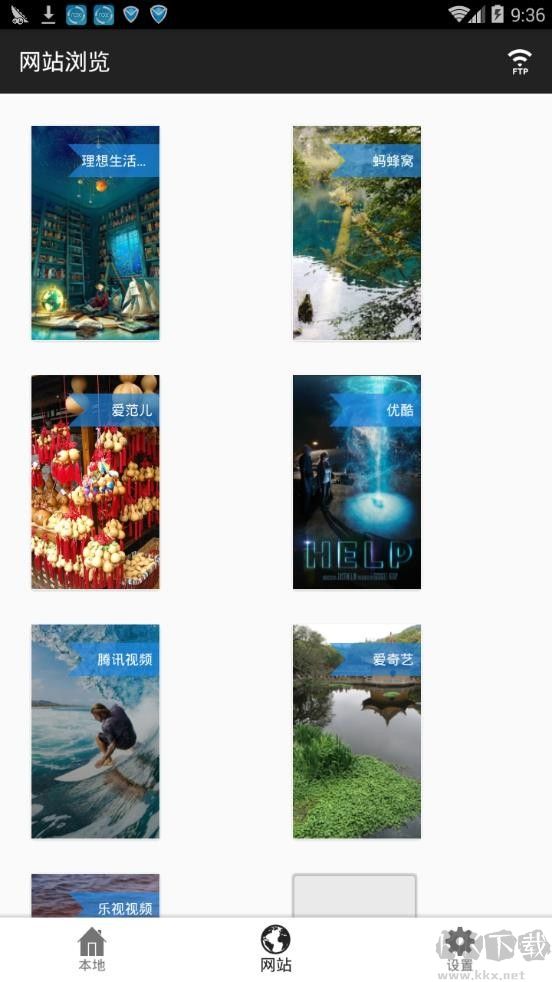 LittleBox小小盒子