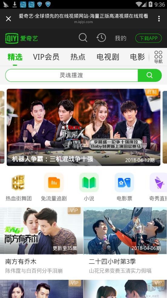 LittleBox小小盒子