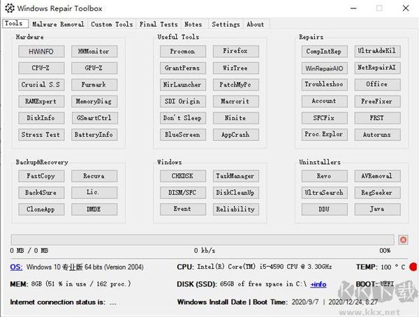 Windows Repair Toolbox(Windows修復(fù)工具)