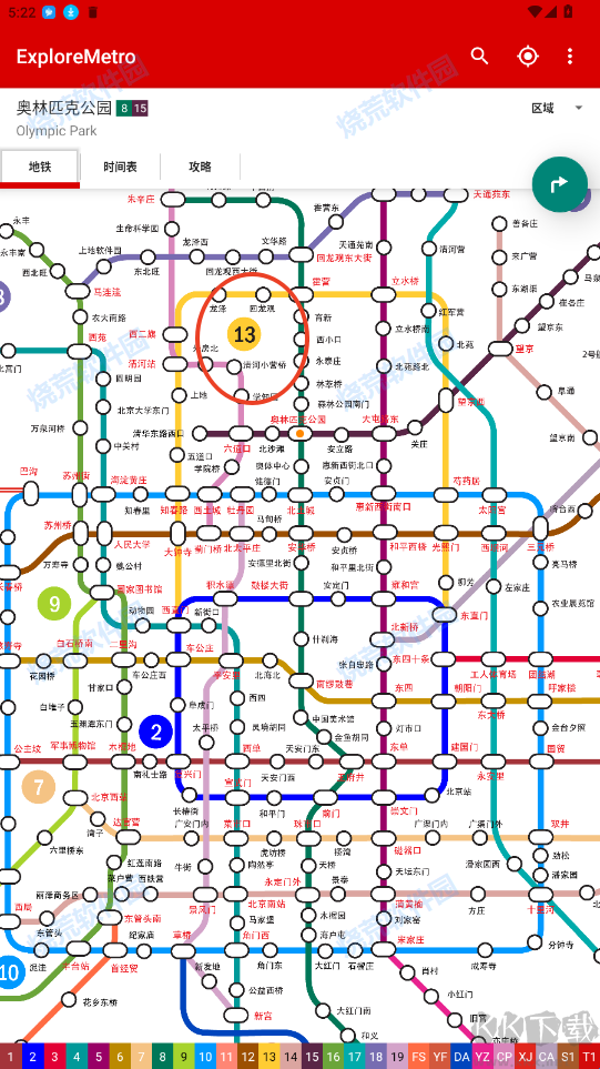 ExploreMetro北京地鐵