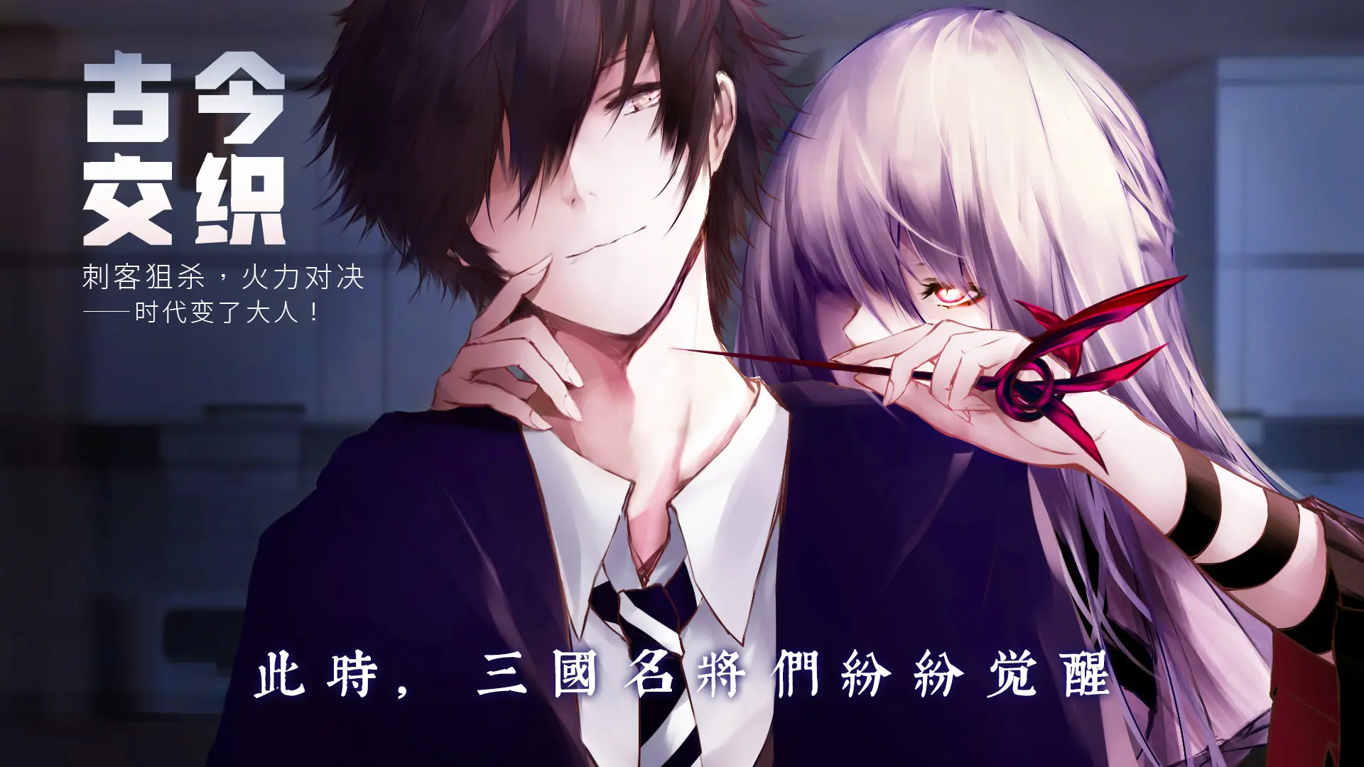 孟德大小姐與自爆少年