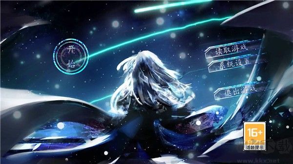 孟德大小姐與自爆少年