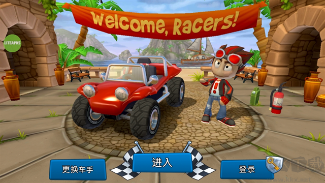 沙灘車競(jìng)速2