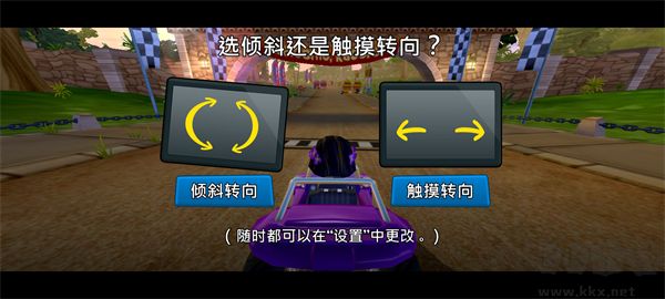 沙灘車競(jìng)速2