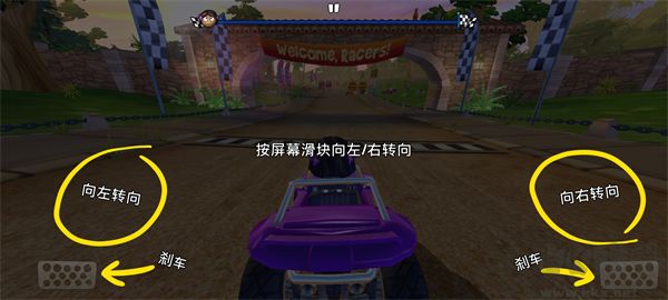 沙灘車競(jìng)速2