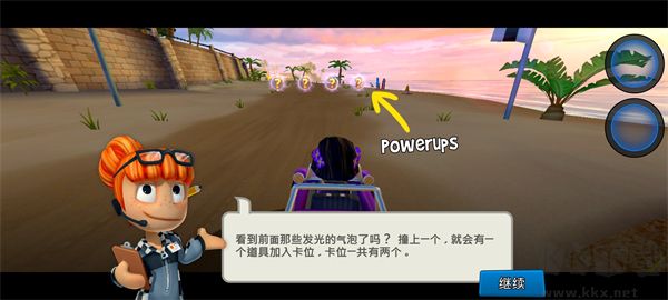 沙灘車競(jìng)速2