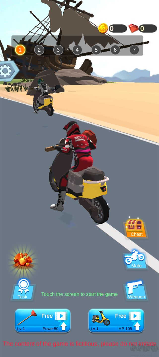 暴力摩托6