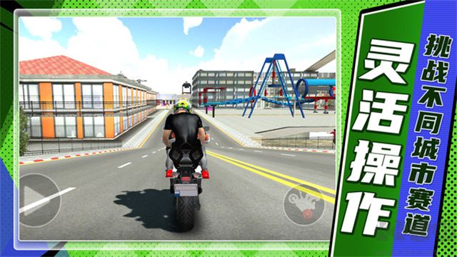 山地狂飆安卓版