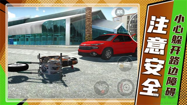 山地狂飆安卓版