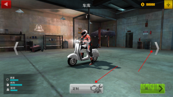 山地狂飆安卓版