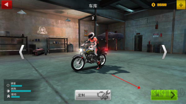 山地狂飆安卓版