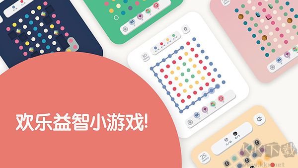 兩點(diǎn)之間(Two Dots)