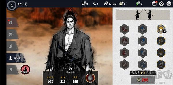 浪人末代武士單機(jī)版