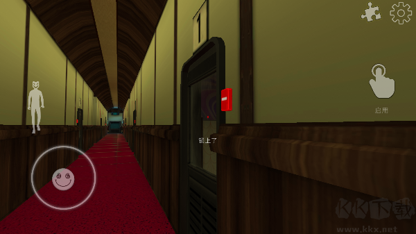 微笑X公司4恐怖列車(Smile-X IV)