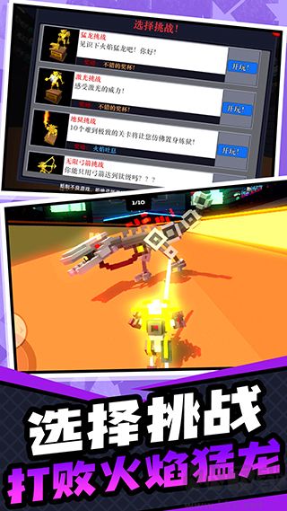 超級英雄大亂斗