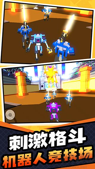 超級英雄大亂斗