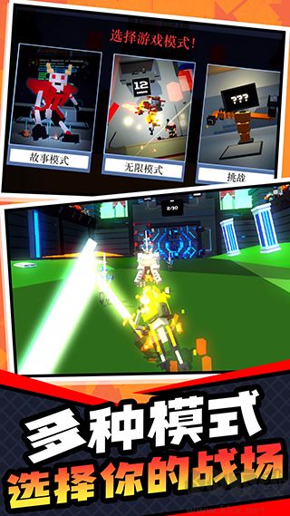 超級英雄大亂斗