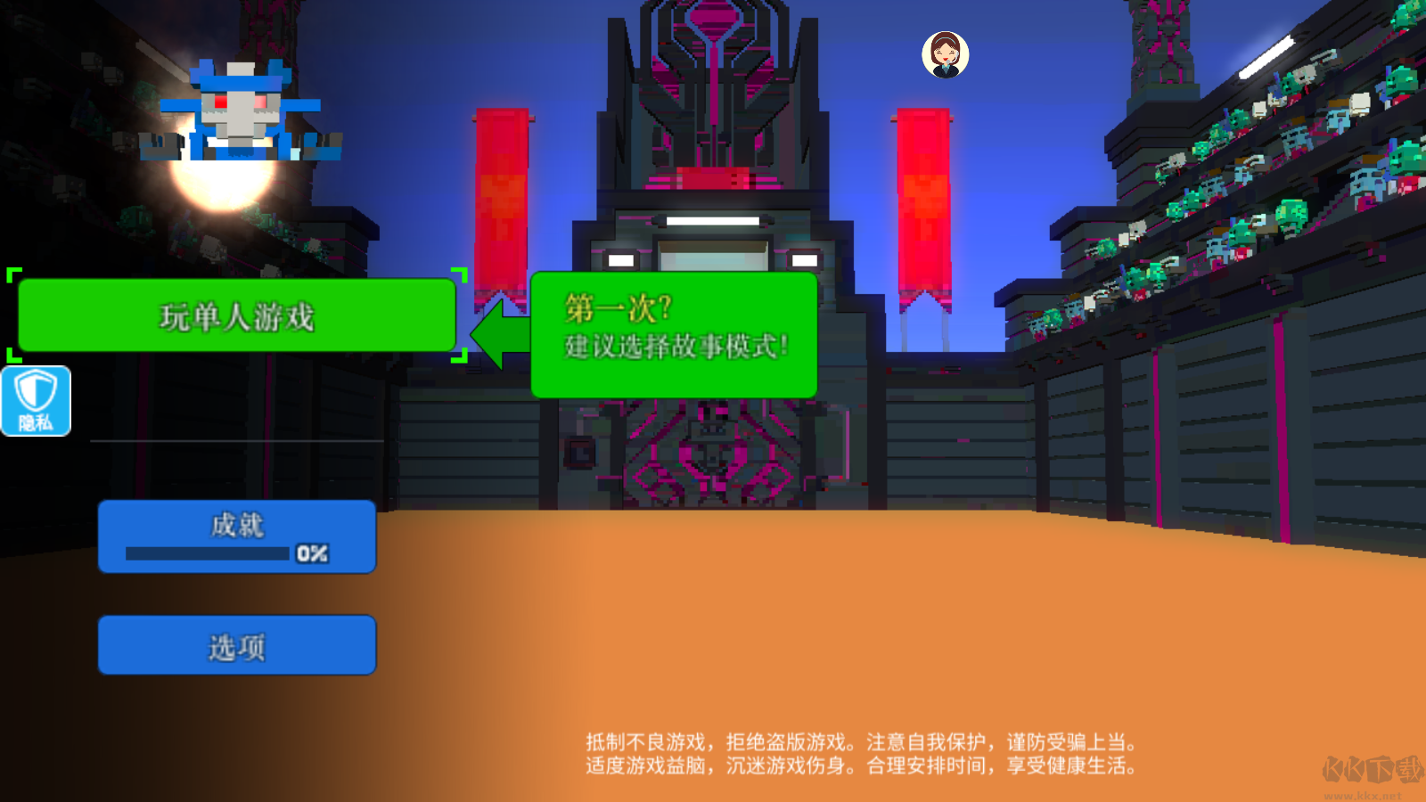 超級英雄大亂斗