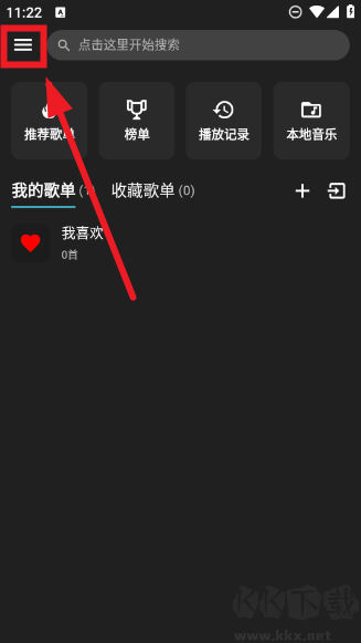 刺桐音樂(lè)APP