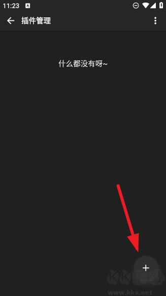 刺桐音樂(lè)APP